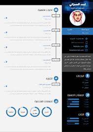Learn how to structure a cv to give recruiters what what makes the cv format so important? Download The Unlimited Word Resume Template Free On Behance