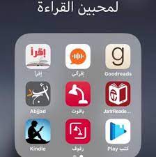 Pin By Rain Bow On 00 Iphone Photo Editor App App Pictures Fiction Books Worth Reading