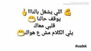 We did not find results for: Ø§ÙØ¬Ø± Ø¨ÙˆØ³ØªØ§Øª Ùˆ Ø­Ø§Ù„Ø§Øª ÙˆØ§ØªØ³ Ù…ÙƒØªÙˆØ¨Ø© 2020 Ù…ÙˆØ³ÙŠÙ‚Ù‰ Ù…Ø¬Ø§Ù†ÙŠØ© Mp3