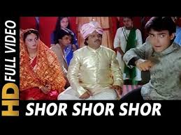Shor Shor Shor Charo Aur Hai Udit Narayan Jawani Zindabad 1990 Songs Aamir Khan Farha Naaz Youtube Jawani zindabad album has 6 songs sung by amit kumar, suresh wadkar, anuradha paudwal. shor shor shor charo aur hai udit narayan jawani zindabad 1990 songs aamir khan farha naaz
