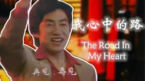 飞旋的时代(Age of Spin