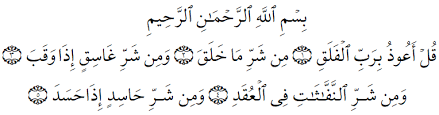 Nahmaduhu wa nasta'eenuhu wa nastaghfiruhu wa nu'minu bihi wa natawakkalu 'alaih; Https Blogofthebeardedone Files Wordpress Com 2015 03 Jumma Guide1 Pdf