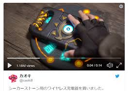 Off ancient egyptian by shadowsantos. Zelda Fan S Sheikah Slate Turns Charging His Phone Into A Scene From Breath Of The Wild Video Soranews24 Japan News