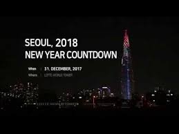 Highlights From Lotte World Tower S Seoul 2018 New Year S Countdown Youtube