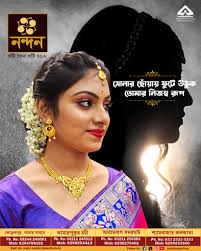 Jibandhan Mallik (@jibandhan.mallik) • Facebook