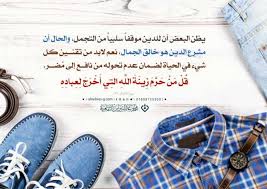 وهذا اللفظ عام يشمل كل من صدر منه هذا الفعل، ولو كان قليلاً، مع التنبيه إلى أن للزوج في الأصل أن يستمتع بظاهر دبر زوجته، جاء في حاشية الدسوقي: Ø¬Ù…Ø§Ù„ Ù…ÙˆÙ‚Ù Ø§Ù„Ø¯ÙŠÙ† Ù…Ù† Ø§Ù„ØªØ¬Ù…Ù„