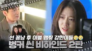 사당보다 먼 의정부보다 가까운의 여우정역에 강민아님이 출연해서에요. Jtbc Tv Network Facebook