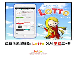 (로또당첨번호 확인 하시면서 궁금하신 사항은 동행복권 사이트를 참조 하여 주시기 바랍니다. ë¡œë˜ Lotto Co Kr ë‹¹ì²¨ì˜ˆìƒë²ˆí˜¸ ë¬´ë£Œ í•´ì™¸ë¡œë˜ë‹¹ì²¨ë²ˆí˜¸ Facebook