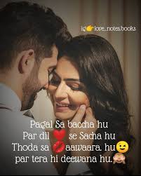 Oka Baby Romantic Morning Quotes Love Good Morning Quotes Beautiful Words Of Love