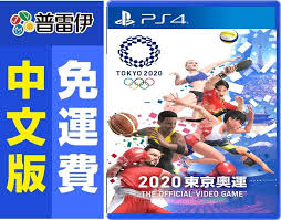 瑪利歐&索尼克 at 2020東京奧運™ 遊 戲 平 台 nintendo switch™ 發 售 日 期 2019年11月1日(五) 遊 戲 類 別 體育動作 遊 玩 人 數 1〜4人（最多可8人進行線上遊玩，鄰近主機通訊時為 2〜4人） 發 行 ・ 銷 售 sega games 遊 戲 分 級 普遍級0+ æ™®é›·ä¼Š ç¾è²¨ å…é‹ä¸­æ–‡ç‰ˆ Ps4 2020æ±äº¬å¥§é‹the Official Video Game éœ²å¤©æ‹è³£