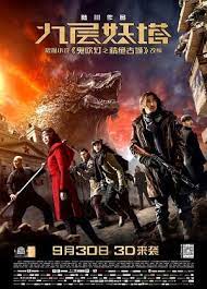 Cronicas Da Tribo Fantasma Dublado 1080p 720p Bluray Full Hd Torrent