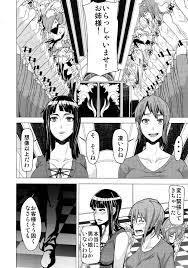 ワンピース】ふたなりナミとふたなりロビンが男の娘とヤりまくる！【エロ漫画同人誌30枚】 | 同人エロ漫画書庫 同書庫(ドウショコ)