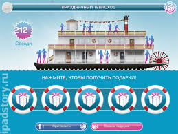 скачать Sims Freeplay много денег и симолеонов на Ios The Sims Freeplay Simsy Na Ipad Vsyo Ob Ipad