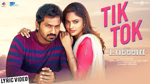 Tik Tok Song Lyrics Taana Exlyrics Com Hey en thalaikerura ringtone download download mp3 & mp4. tik tok song lyrics taana exlyrics com
