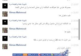 Check spelling or type a new query. Ø¨ÙˆØ§Ø¨Ø© Ø§Ù„ÙØ¬Ø± Ø´Ø§ÙˆÙ…ÙŠÙ†Ø¬ ØªØ±ÙƒÙŠØ¨ Ø³Ù…Ø§Ø¹Ø© Ø§Ù„ØºØ´ ÙˆØ§Ù„ØªØ³Ø±ÙŠØ¨ Ù…Ù‚Ø§Ø¨Ù„ ÙƒØ§Ø±Øª Ø´Ø­Ù† ØµÙˆØ±