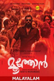 Bolly2tolly Malayalam Movie Trance Bolly2tolly Movie à¤ à¤µà¤² à¤¬ à¤² à¤µ à¤¡ Movies à¤¹ à¤¨à¤¹ Tamil Films Web Series Plays à¤¤à¤¥ Tamil Dubbed Films à¤¸à¤­ à¤ à¤ à¤à¤ªà¤¨ à¤à¤ªà¤¯ à¤à¤à¤° à¤¤ à¤ à¤ à¤à¤ªà¤²à¤¬ à¤§ à¤à¤° à¤¤ à¤¹ All the latest movies like upcoming movies such as kabir singh can be easily watched on this site. castivat