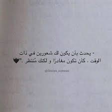 instagram photo by quotes إقتباسات nov 22 2020 at 3 44 pm quotes instagram photo instagram