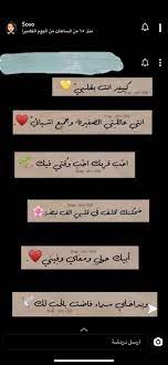 خلفيات سكرابز تصميم يوم الجمعة الجمعه اقتباسات سناب one word quotes photo quotes cover photo quotes
