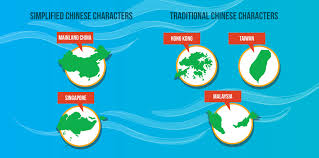 Register online and get low prices, guaranteed. Ingenuiti Simplified Or Traditional Chinese Which Language Best Suits Your Target Audience