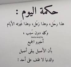 تسريع الشحن وأطالة عمر البطارية للاندرويد بشكل صاروخي. Facebook