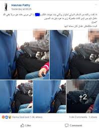 كما ساعدت قلة أو محدودية «فرص المُراجحة» لإرسال الخام من حوض المحيط الأطلسي إلى آسيا، ومن الولايات المتحدة إلى أوروبا، في رفع قِيم النفط الخام، مما يعني أن كل منطقة عملياً تتعامل في إمدادها. Ø¨Ø§Ù„ØµÙˆØ± ÙØªØ§Ù‡ ØªÙØ¶Ø­ Ù‚Ù„Ø© Ø§Ø¯Ø¨ Ù…Ù„ØªØ­Ù‰ Ù…Ø¹Ù‡Ø§ Ø¯Ø§Ø®Ù„ Ù…ÙŠÙƒØ±ÙˆØ¨Ø§Øµ Ø¹Ø§Ù…Ù„ Ù†ÙØ³Ù‡ Ù†Ø§ÙŠÙ… ÙˆØ¥ÙŠØ¯Ù‡ Ø¨ØªØªØ­Ø±Ùƒ ØµÙˆØª Ø§Ù„Ù…Ø³ÙŠØ­ÙŠ Ù…ÙˆÙ‚Ø¹ ØµÙˆØª Ø§Ù„Ù…Ø³ÙŠØ­Ù‰ Ø§Ù„Ø­Ø± Ù‡Ùˆ Ø§Ù„Ù…Ø³ÙŠØ­Ù‰ Ø§Ù„Ø­Ø± Ø§Ù„Ù‚Ø¨Ø·Ù‰ Ø§Ù„Ø°Ù‰ ÙŠÙ†Ø´Ø± Ø§Ù„ÙƒÙ„Ù…Ø© ÙˆØ§Ù„ØµØ¯Ù‚