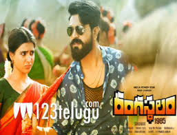 Rangasthalam Telugu Movie Review Ram Charan Rangasthalam Movie Review Rangasthalam Movie Review Ram Charan Rangasthalam Telugu Movie Review Rangasthalam Telugu Movie Review And Rating Rangasthalam Telugu Movie Chittibabu ( ram charan) , a village youngster, lives life to fullest despite being partially deaf. ram charan rangasthalam telugu movie