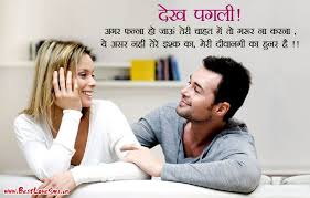 Maybe you would like to learn more about one of these? High Attitude Sun Pagli Status In Hindi For Girls Attitude Style Akad Pagli Whatsapp Status Proudygirls Ru Attitude Quotes Attitude Status Image Quotes