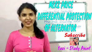 The overload protection is provided by the use of overload fuses in the pilot wires between the three pairs of cts. Merz Price Differential Protection Of Alternator Explanation Video Lecture By Yuvika Singh Youtube