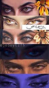 بنات عيون افتار هيدرات خلفيات عبارات cute friend pictures cute baby girl pictures aesthetic eyes