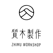 質木製作 zhimu workshop ロゴデザイン 中文 字体