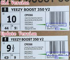 Latest Updated Version 2017 Spring Adidas Yeezy Boost 350v2