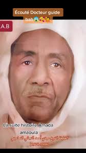 Almamy bah+223🇲🇱 vrai histoire écoute la suite 🥰😱🙋