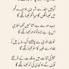 Main so jaon ya mustafa kehte kehte naats new 2018. 1