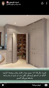 pin by زينه on أفكار تصميم مدرسيه مطبخ اثاث kitchen design modern small kitchen design decor interior design dining room