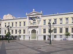Η νέα διοίκηση της εθνικής τράπεζας ετε 0,00% θα κληθεί να λάβει τις αποφάσεις για την τύχη του διαγωνισμού πώλησης τουλάχιστον του 75% του μετοχικού κεφαλαίου της εθνικής ασφαλιστικής. E8nikh Trapeza Ths Ellados Bikipaideia