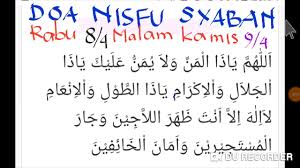 Banyak kelebihan malam nisfu syaban, antaranya malam ini adalah terbukanya pintu langit dan malam dimakbulkan doa. Doa Malam Nisfu Syaban Dan Artinya Youtube