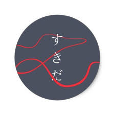 Schott is an iconic name in leather jacket world, thanks in part to marlon brando, who wore a schott jacket in the wild ones. I Love You Kimi No Na Wa Your Name Classic Round Sticker Love Gifts Cyo Personalize Diy Kimi No Na Wa Your Name Anime Couple Tattoos Unique