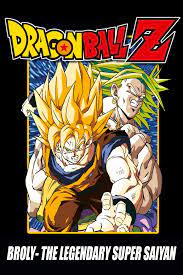 This is the first dragon ball movie since dragon ball z: Dragon Ball Z Broly The Legendary Super Saiyan 1993 Posters The Movie Database Tmdb