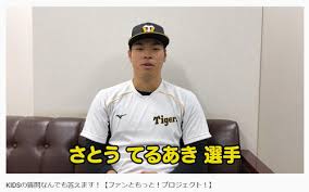 佐(さ)藤(とう) (satō), 鈴(すず)木(き) (suzuki), 高(たか)橋(はし) (takahashi), 渡(わた)辺(なべ) (watanabe), 田(た)中(なか). Fjcj7za Fjxycm