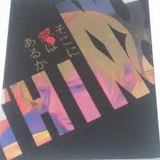 新降 赤安 そこに愛はあるか ちょうちん屋の風鈴 入り江洋 名探偵コナン 同人誌 | s3ok.com