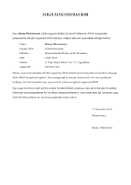 Contoh Surat Permohonan Pengunduran Diri Mahasiswa