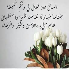 صفار بيضه•اقل من ربع كوب لبن•اقل من ثلاث ارباع كوب كريمه•فانيليا سائلة•قرفة وجوزه الطيب•سكر. ÙƒÙ„Ø§Ù… Ø­Ù„Ùˆ ØµÙˆØ±Ù„Ø§Ø­Ø³Ù† ÙˆØ§Ø­Ù„Ù‰ ÙƒÙ„Ø§Ù… Ø¯Ù„Ø¹ ÙˆØ±Ø¯