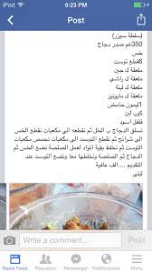 سلطه سيزر Yummy Food Food Delicious