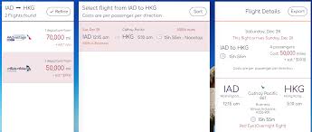 Juicy Miles Finally A Kayak Like Tool For Flight Awards Frequent Flyer Miles Munich Airport Delta Flight