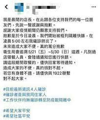 高雄小港驚傳有確診。（圖／翻攝自臉書） （封面圖／東森新聞） 【往下看更多】 全台跳電!直擊逢甲夜市變「死城」 攤販難做生意 2接觸者玩金門要被罰30萬 團員喊冤問題在政府 和平醫院2病人確診 22名醫護今天送隔離 【今日最熱門】 Vncwnsb5xt Gom