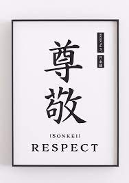 Japanese Respect Art Print Wall Art Calligraphy Black And White Home Decor Japanese Tattoo Symbols Chinese Writing Japanese Words