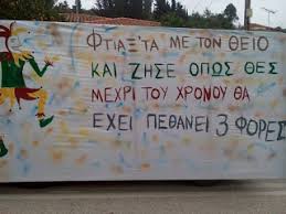 Check spelling or type a new query. Pelopio Hleias Aylogyros News