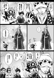 あにわんのリンゴ持って悪い子ぶってるローさんが忘れられなくて 男の子 イラスト ルフィ かわいい トラファルガー ロー