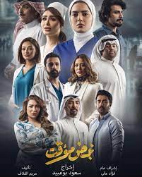 البلد الكويت سوريا الأردن البحرين مصر لبنان تونس المملكة العربية السعودية الجزائر العراق الإمارات العربية المتحدة المغرب. Ù…Ø³Ù„Ø³Ù„Ø§Øª Ø®Ù„ÙŠØ¬ÙŠØ© Ù„Ø±Ù…Ø¶Ø§Ù† 2021 ØªØ¶Ù… Ø§Ù„Ù…Ø¹ Ù†Ø¬ÙˆÙ… Ø§Ù„Ø¯Ø±Ø§Ù…Ø§ ÙÙŠ Ø­ÙƒØ§ÙŠØ§Øª Ù…Ø®ØªÙ„ÙØ© Ø£Ù†ÙˆØ«Ø©