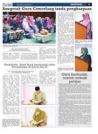 Saps ibu bapa merupakan aplikasi yang diwujudkan oleh kementerian pendidikan malaysia (kpm) untuk menjadikan laporan semoga artikel ringkas mengenai saps ibu bapa ini dapat membantu anda di dalam membuat semakan keputusan peperiksaan dan mengetahui kedudukan dalam kelas. Pelita Brunei Rabu 14 Okt 2015 By Putera Katak Brunei Issuu